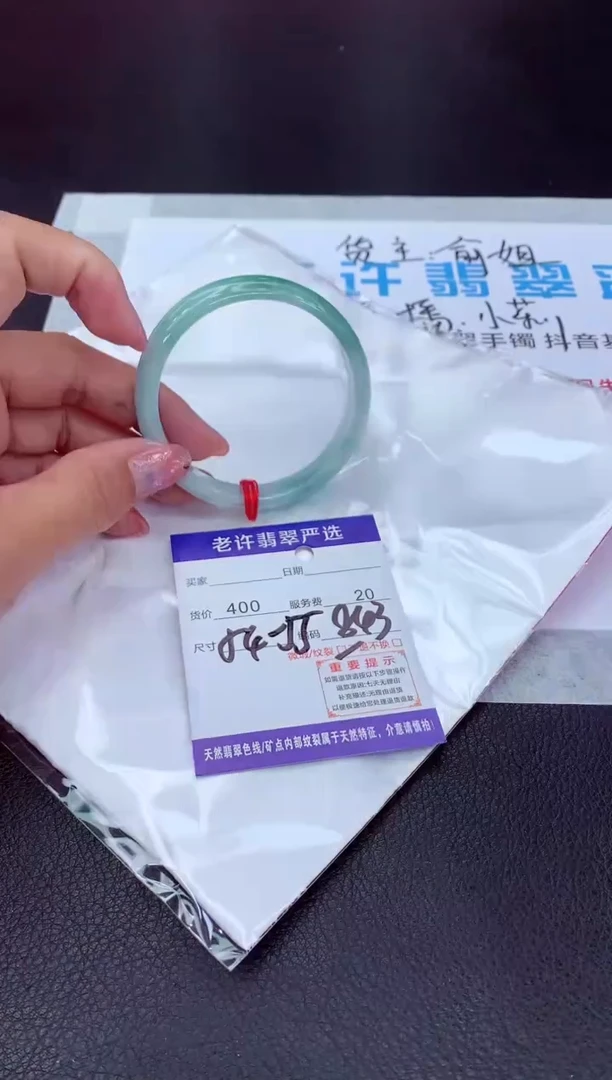 【闪购商品】翡翠手镯未镶嵌11111111111