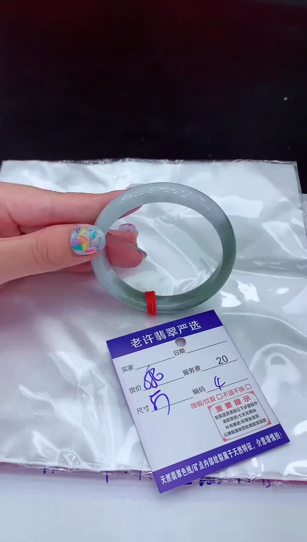 【闪购商品】翡翠手镯未镶嵌1111111111