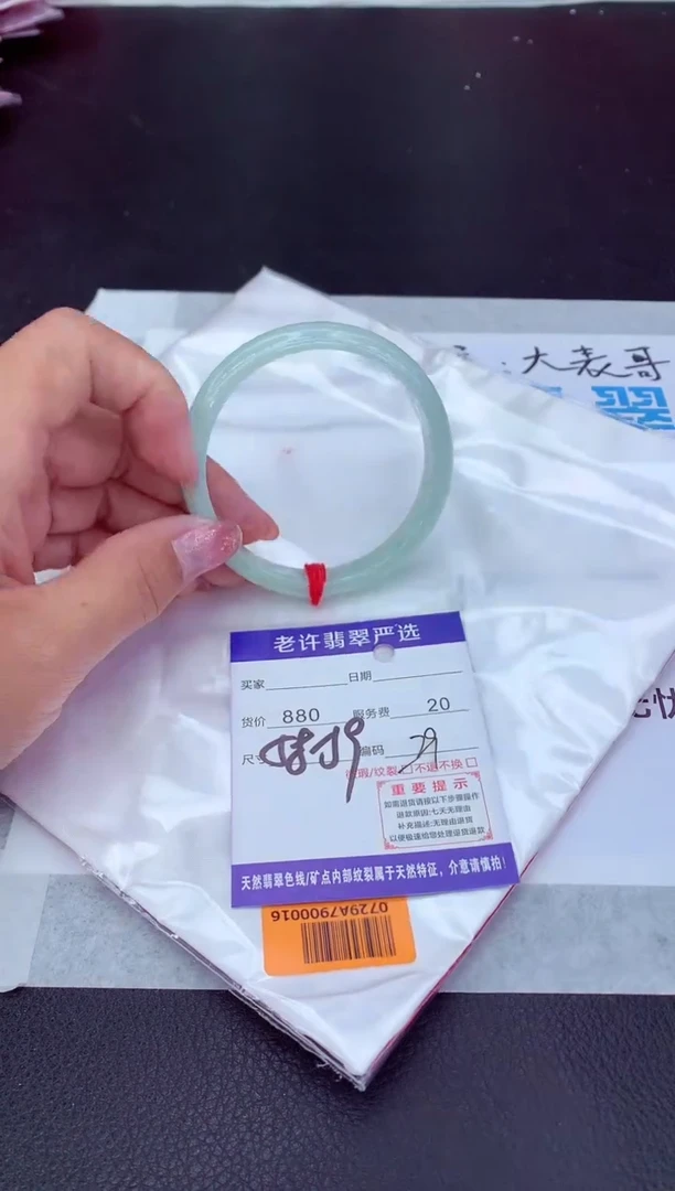【闪购商品】翡翠手镯未镶嵌11111111111111