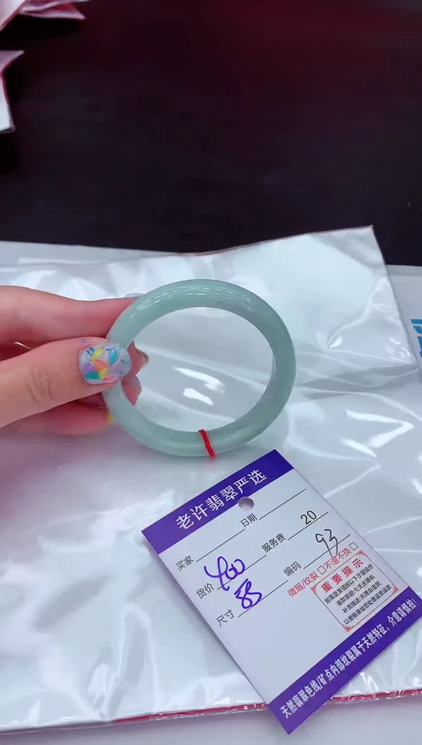 【闪购商品】翡翠手镯未镶嵌1111111111