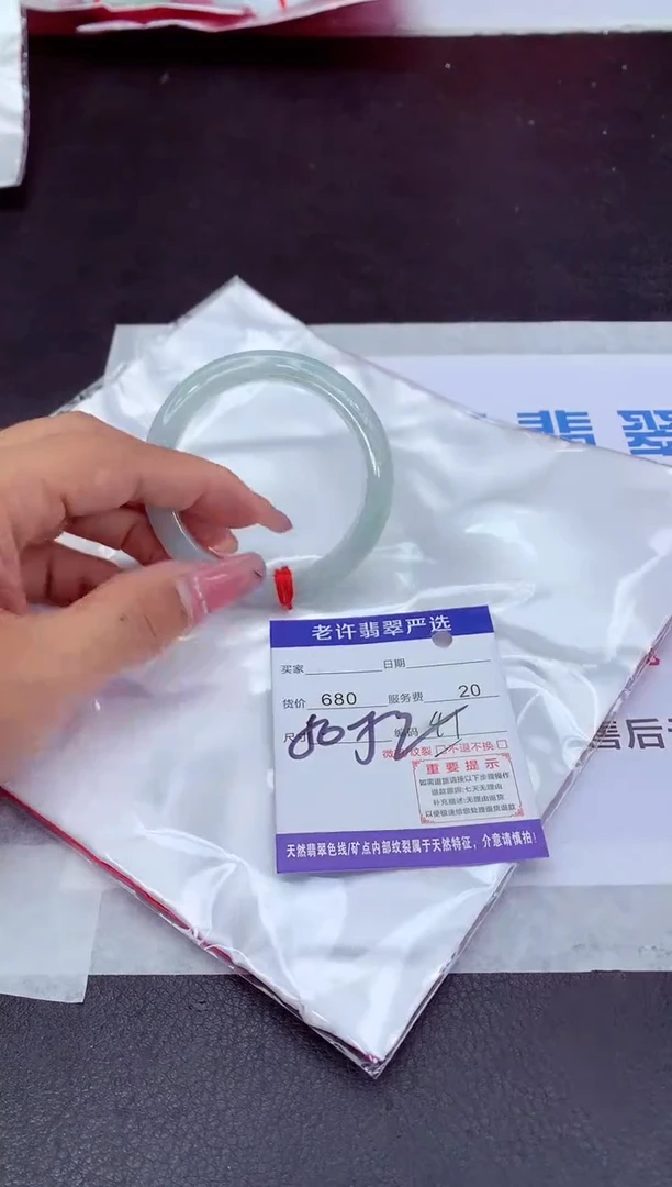 【闪购商品】翡翠手镯未镶嵌11111111111