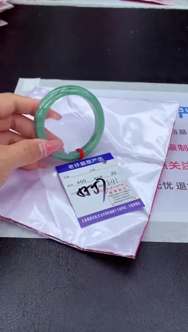 【闪购商品】翡翠手镯未镶嵌11111111111