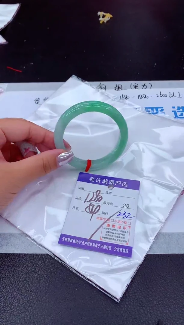 【闪购商品】翡翠手镯未镶嵌111111111111111111