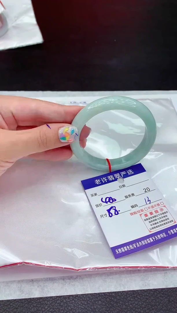 【闪购商品】翡翠手镯未镶嵌11111111
