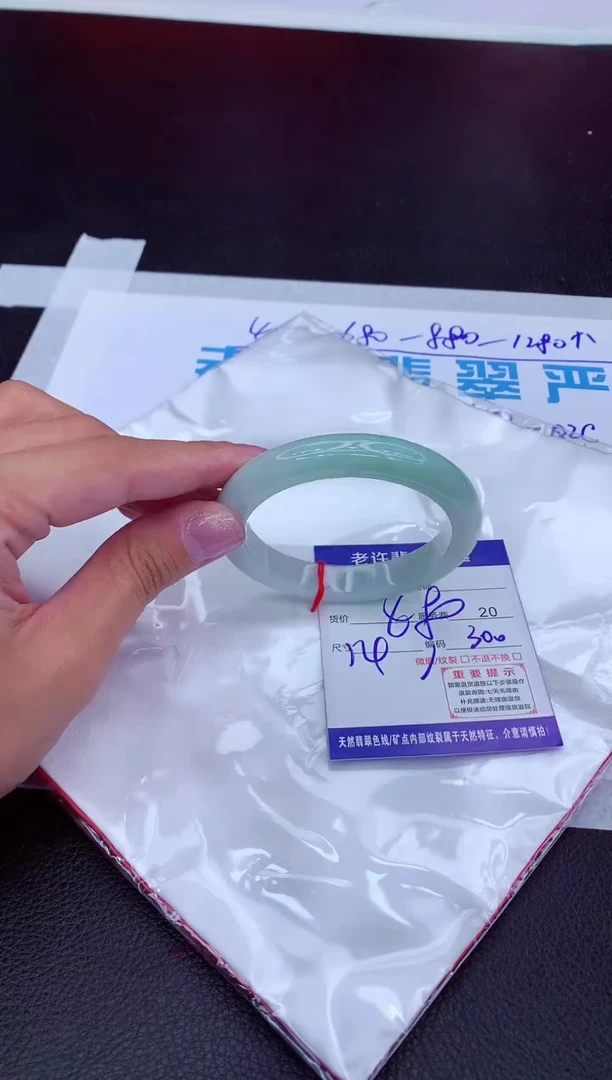 【闪购商品】翡翠手镯未镶嵌1111111111111111