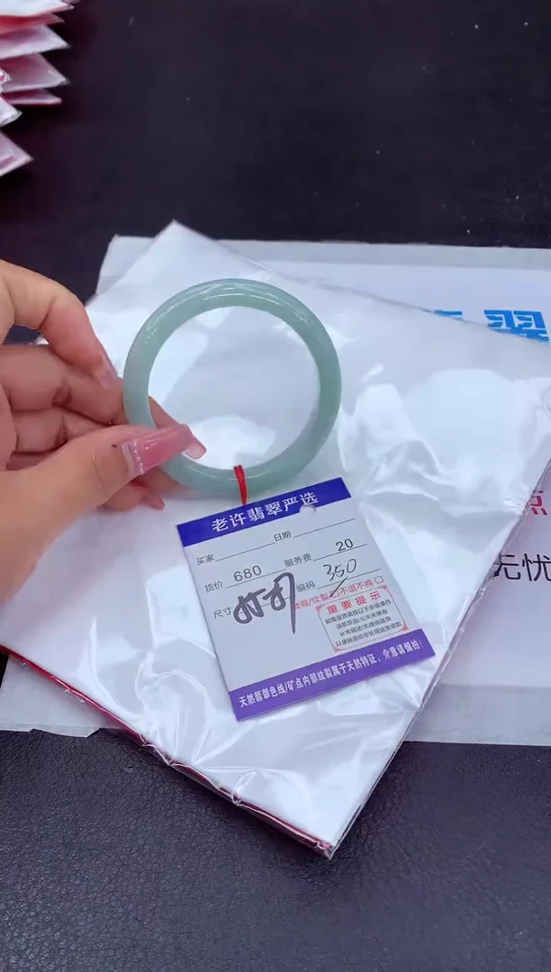 【闪购商品】翡翠手镯未镶嵌111111111111