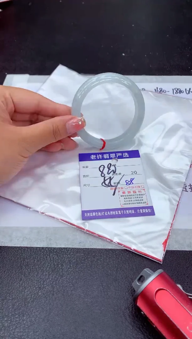 【闪购商品】翡翠手镯未镶嵌11111111111111