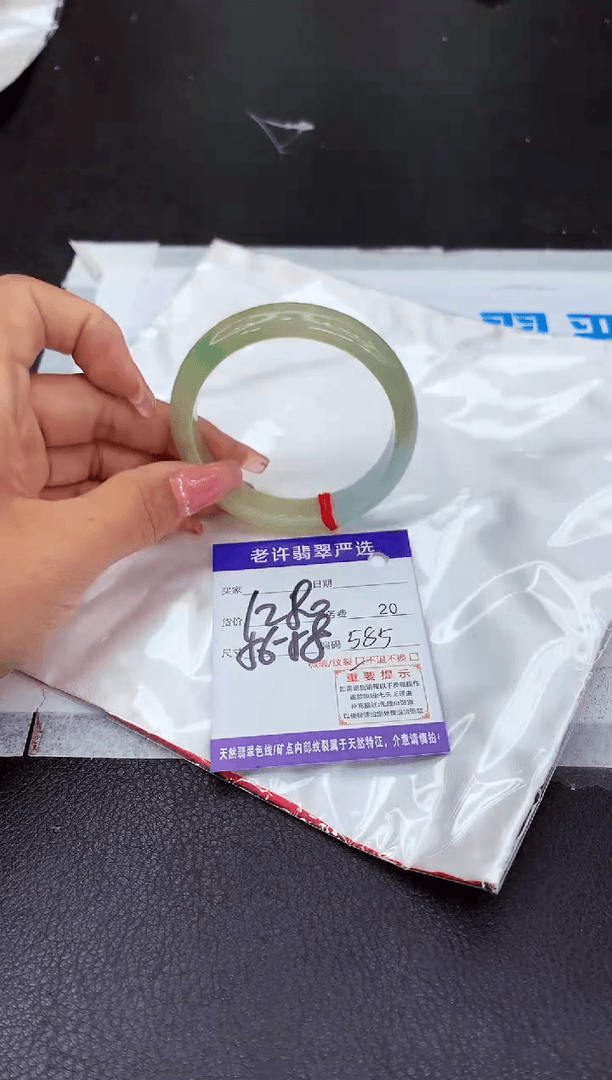 【闪购商品】翡翠手镯未镶嵌1111111111111
