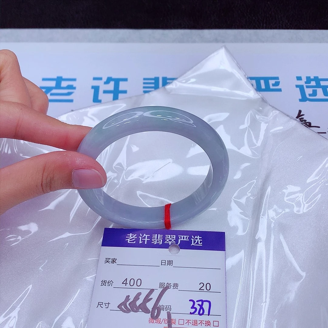 翡翠手镯未镶嵌翡翠