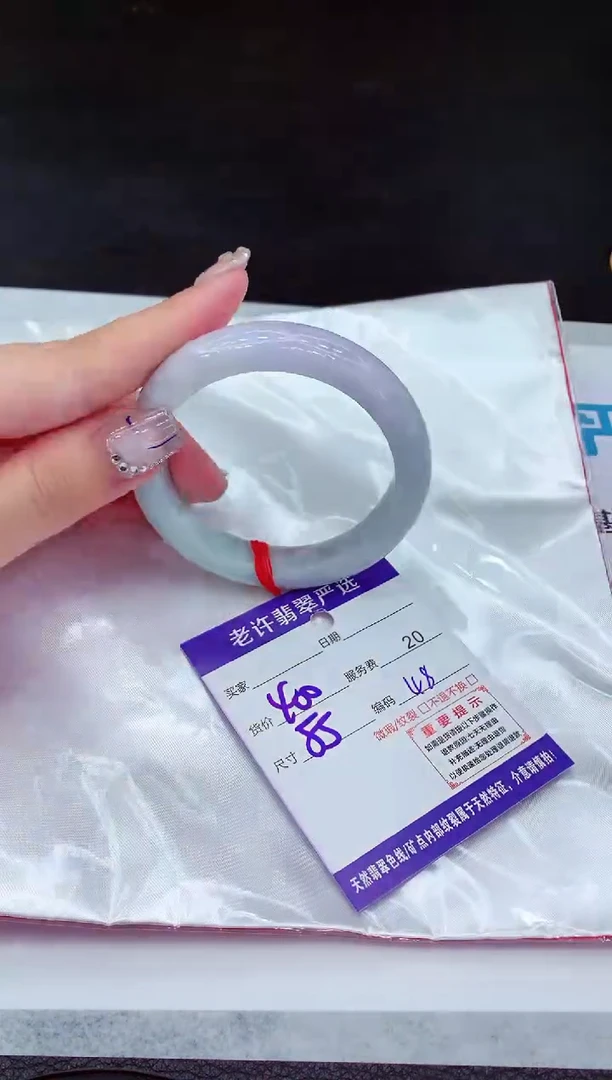 【闪购商品】翡翠手镯未镶嵌111111111111