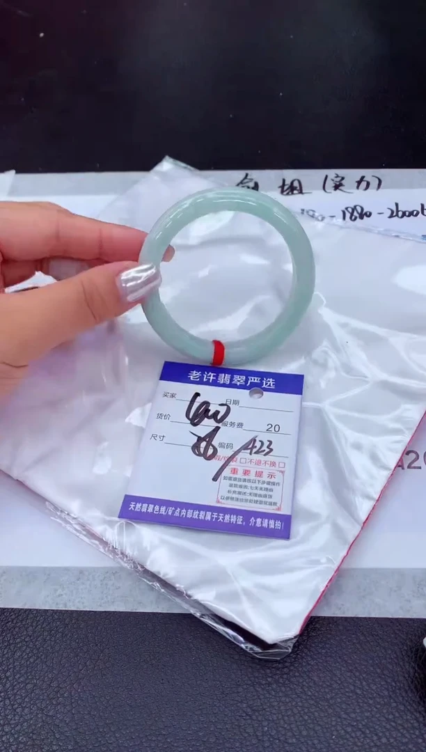 【闪购商品】翡翠手镯未镶嵌11111111111111