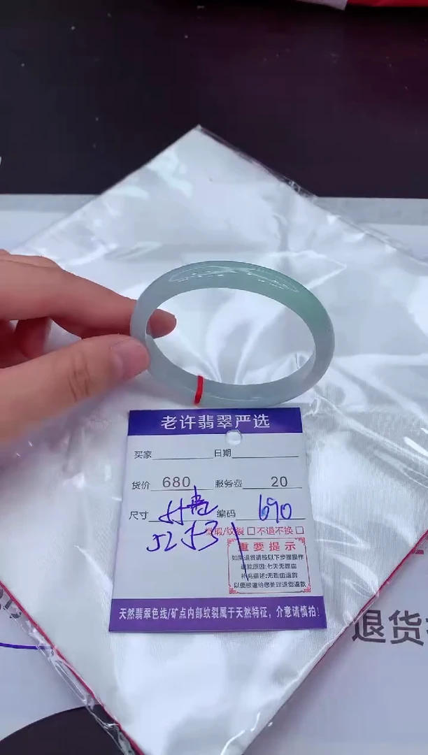 【闪购商品】翡翠手镯未镶嵌11111111111111