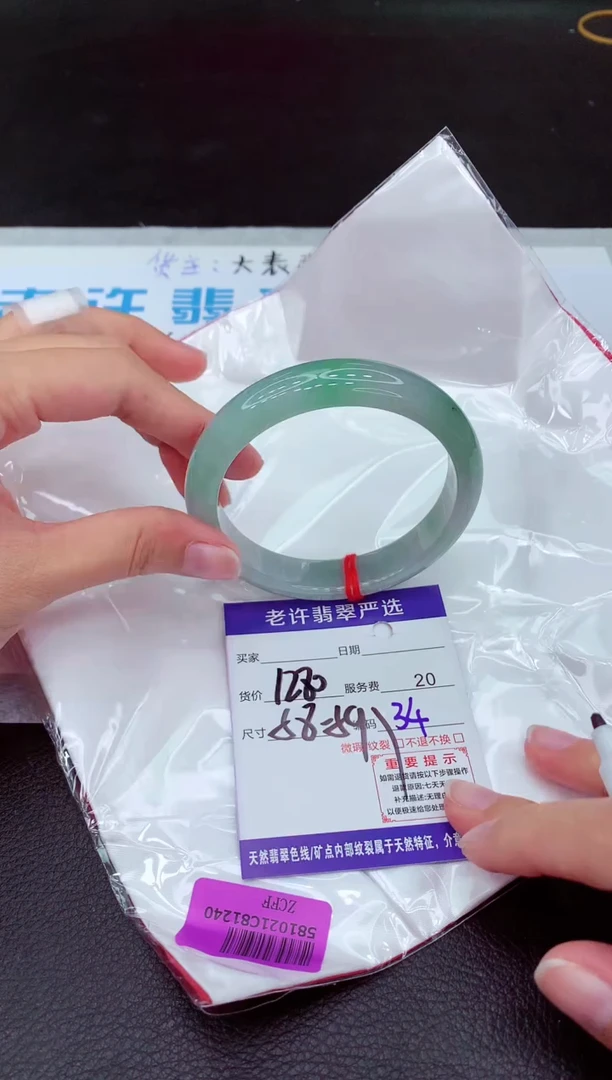 【闪购商品】翡翠手镯未镶嵌1111111111111