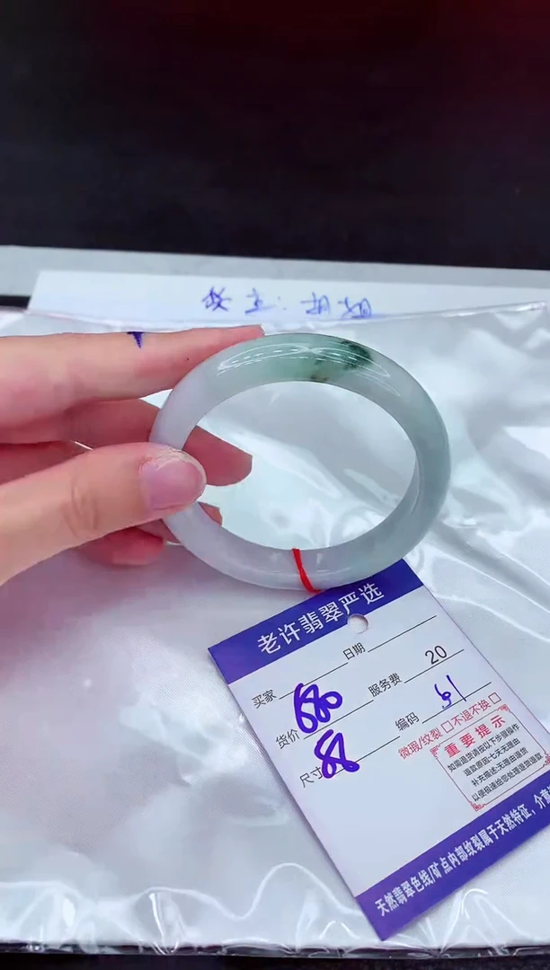 【闪购商品】翡翠手镯未镶嵌111111111