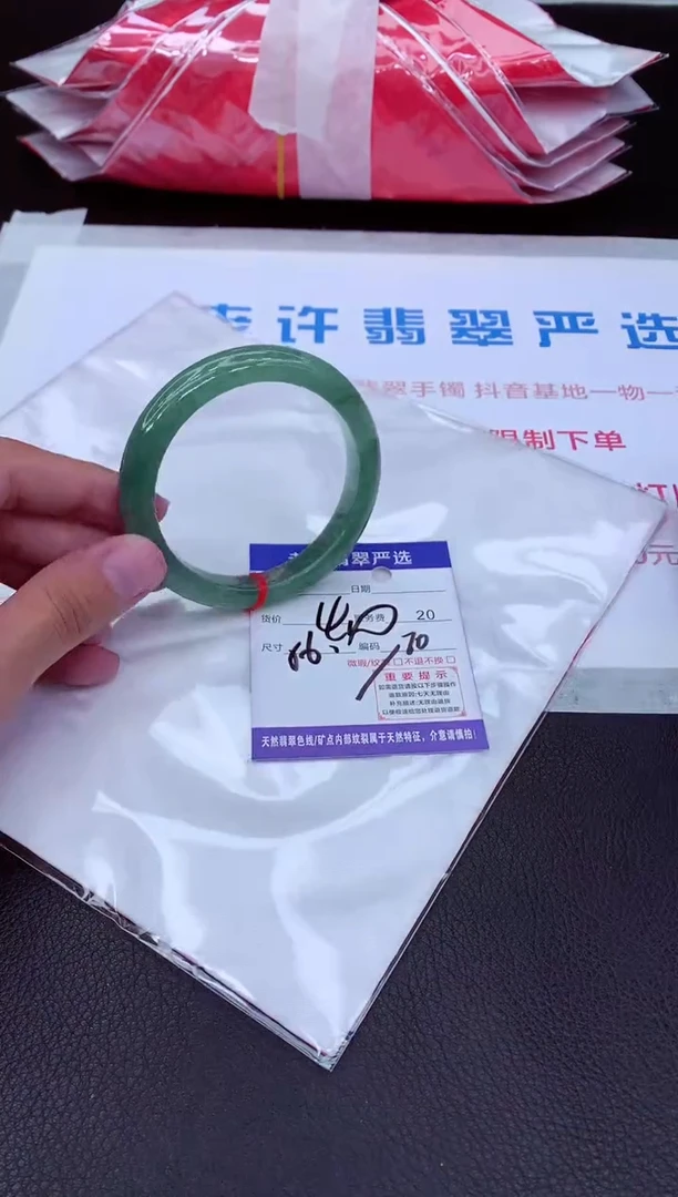 【闪购商品】翡翠手镯未镶嵌1111111111111