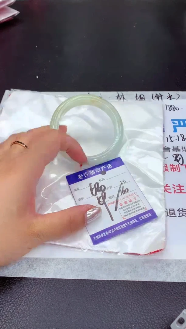 【闪购商品】翡翠手镯未镶嵌1111111111111