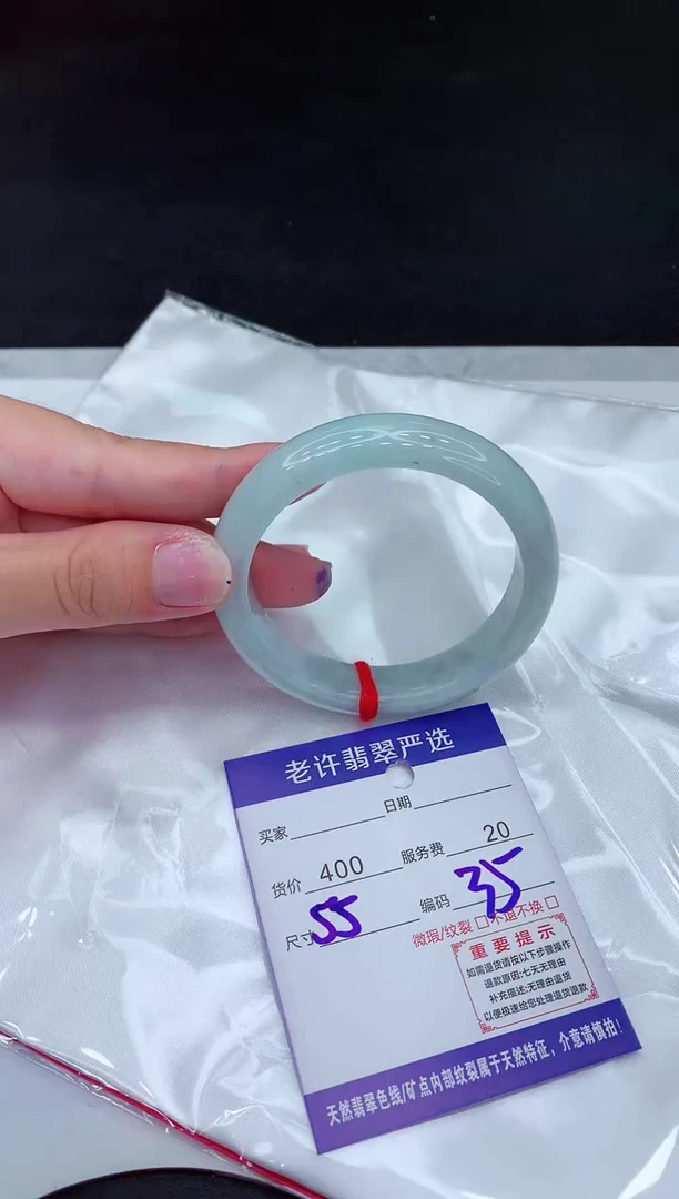 【闪购商品】翡翠手镯未镶嵌11111111111