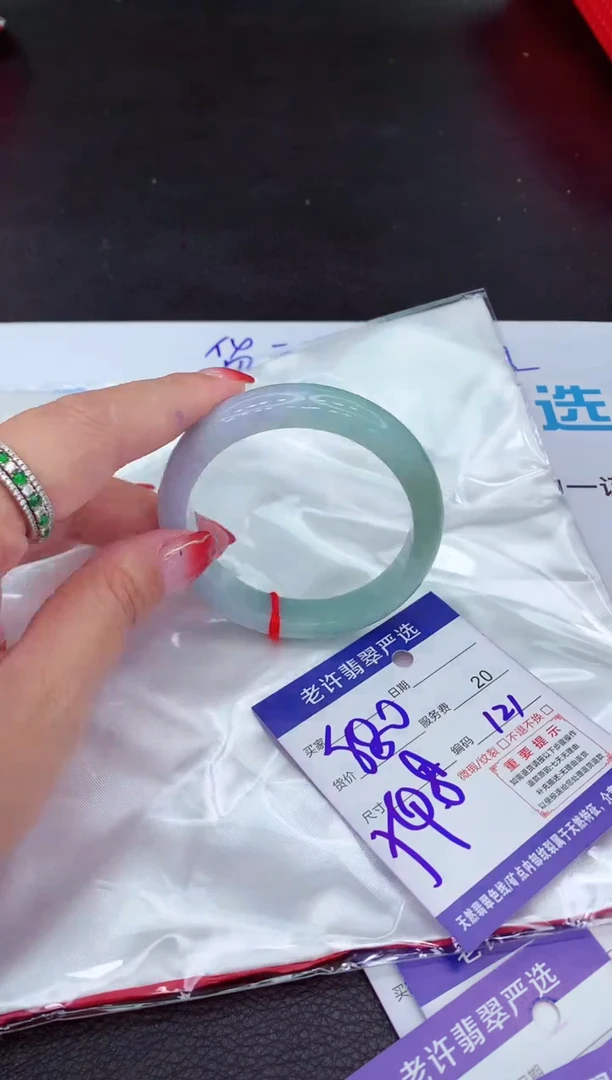 【闪购商品】翡翠手镯未镶嵌1111111111111