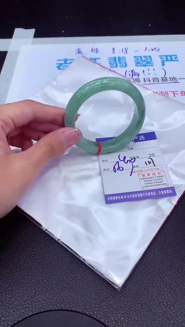 【闪购商品】翡翠手镯未镶嵌111111111111111