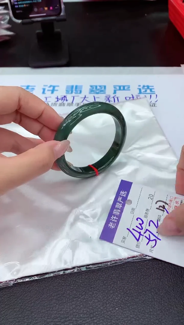 【闪购商品】翡翠手镯未镶嵌11111111111