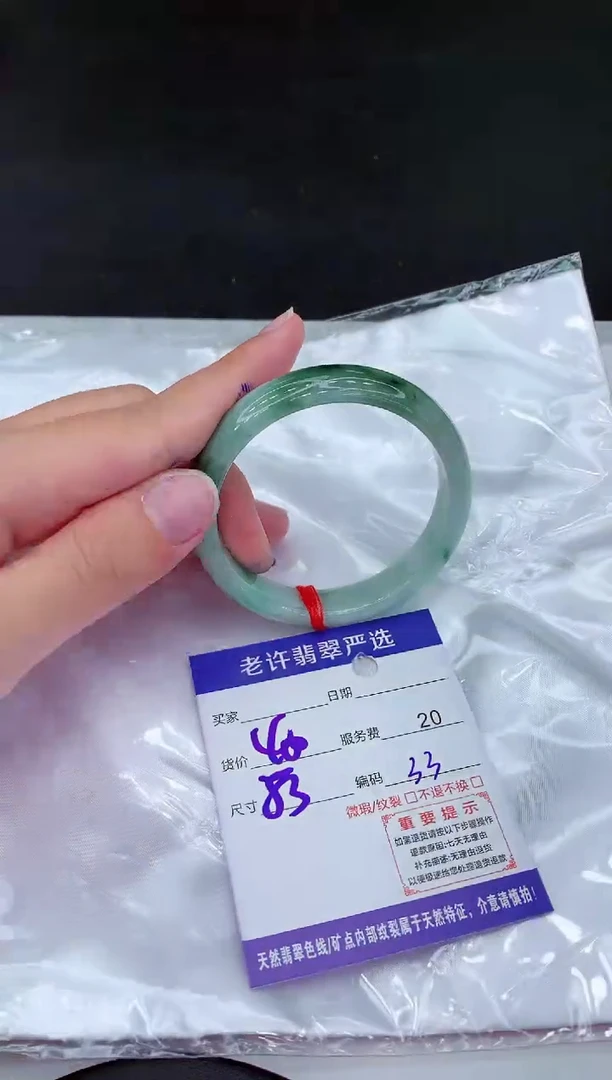 【闪购商品】翡翠手镯未镶嵌11111111111