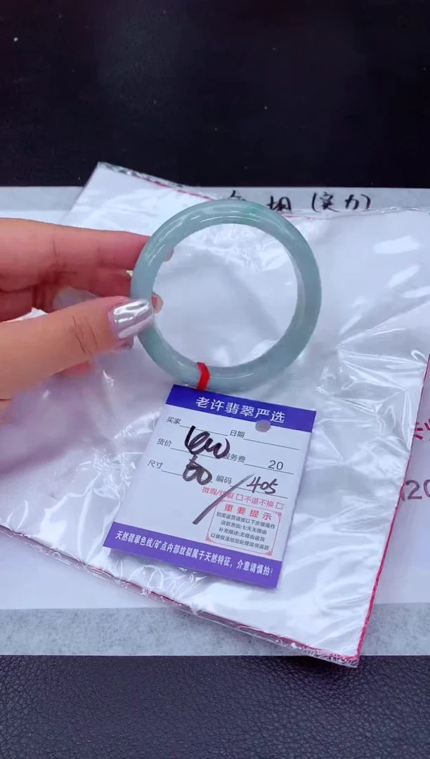 【闪购商品】翡翠手镯未镶嵌11111111111