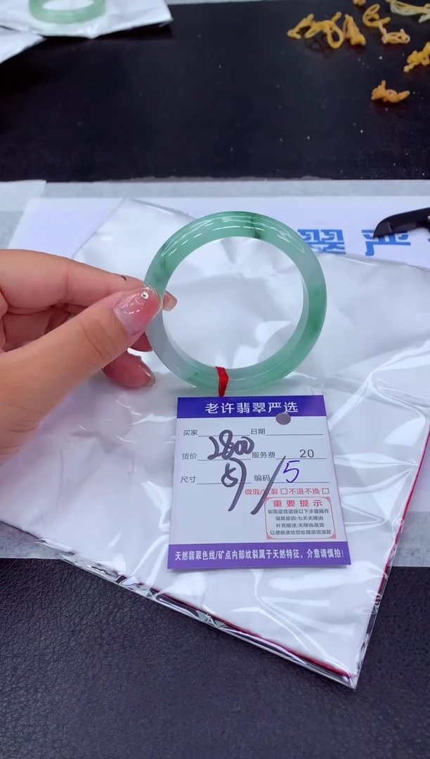 【闪购商品】翡翠手镯未镶嵌111111111111111