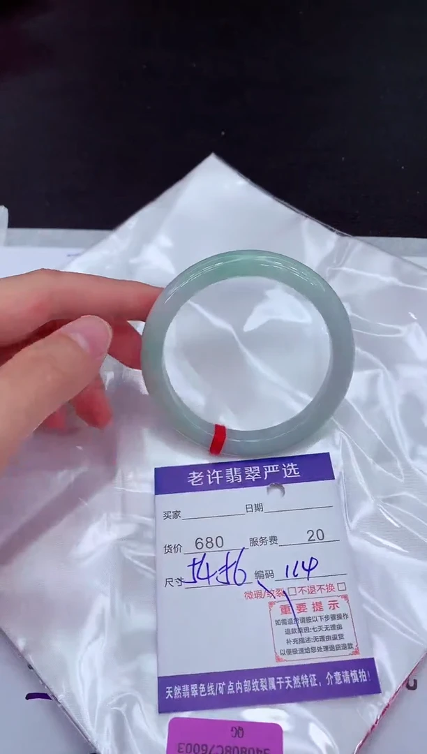 【闪购商品】翡翠手镯未镶嵌1111111111111
