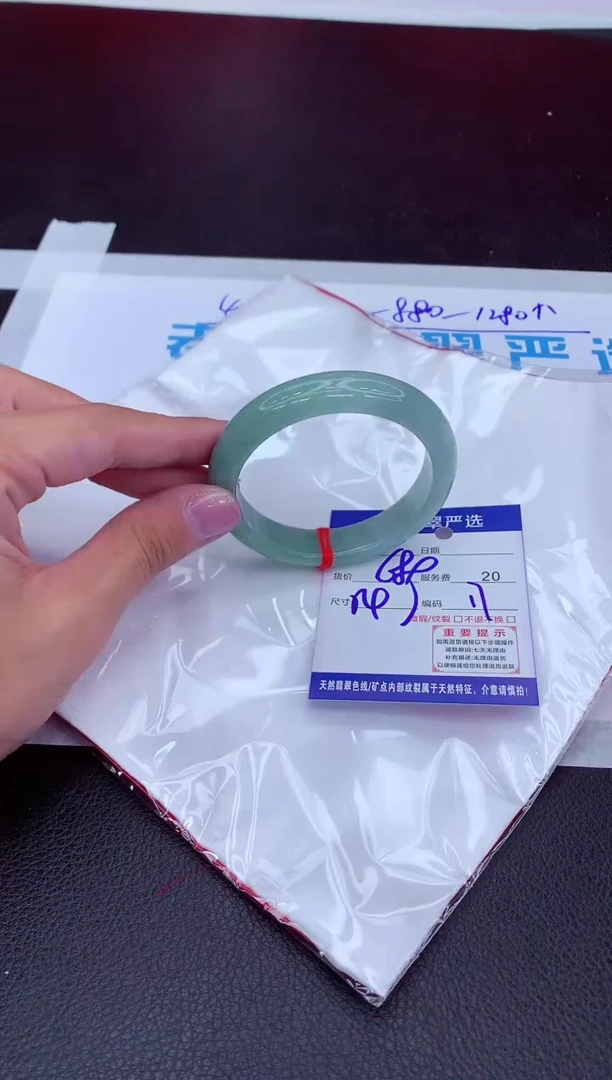 【闪购商品】翡翠手镯未镶嵌1111111111111111