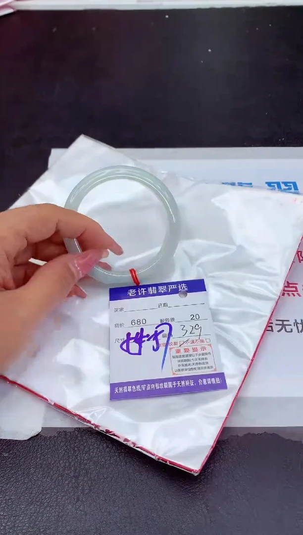 【闪购商品】翡翠手镯未镶嵌111111111111