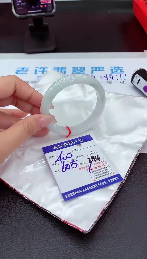 【闪购商品】翡翠手镯未镶嵌111111111111111