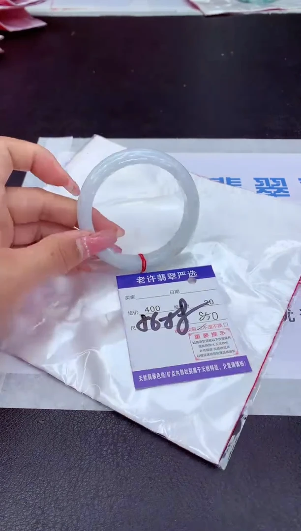 【闪购商品】翡翠手镯未镶嵌111111111111