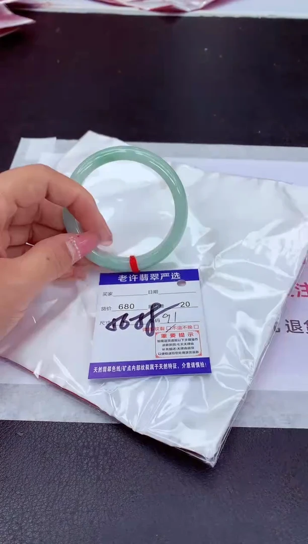 【闪购商品】翡翠手镯未镶嵌1111111111111