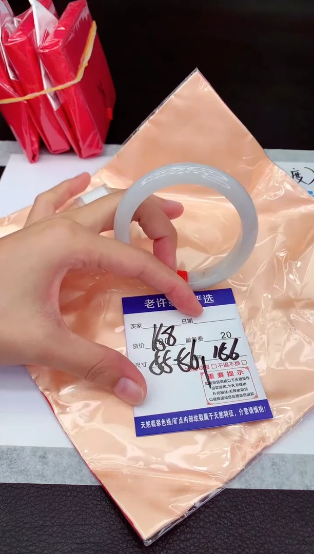 【闪购商品】翡翠手镯未镶嵌11111111111