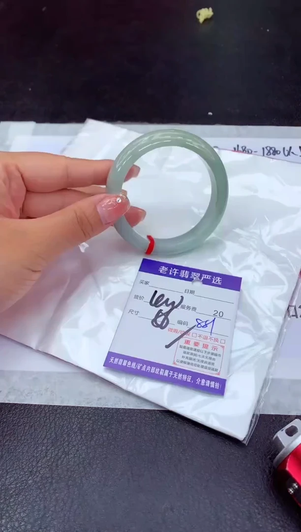 【闪购商品】翡翠手镯未镶嵌111111111111