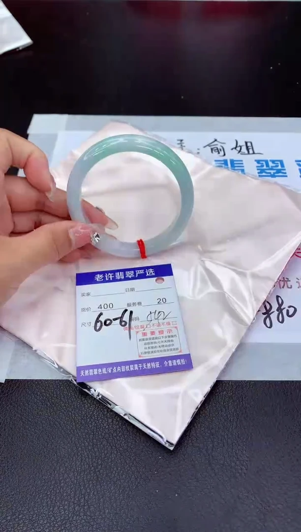 【闪购商品】翡翠手镯未镶嵌111111111111