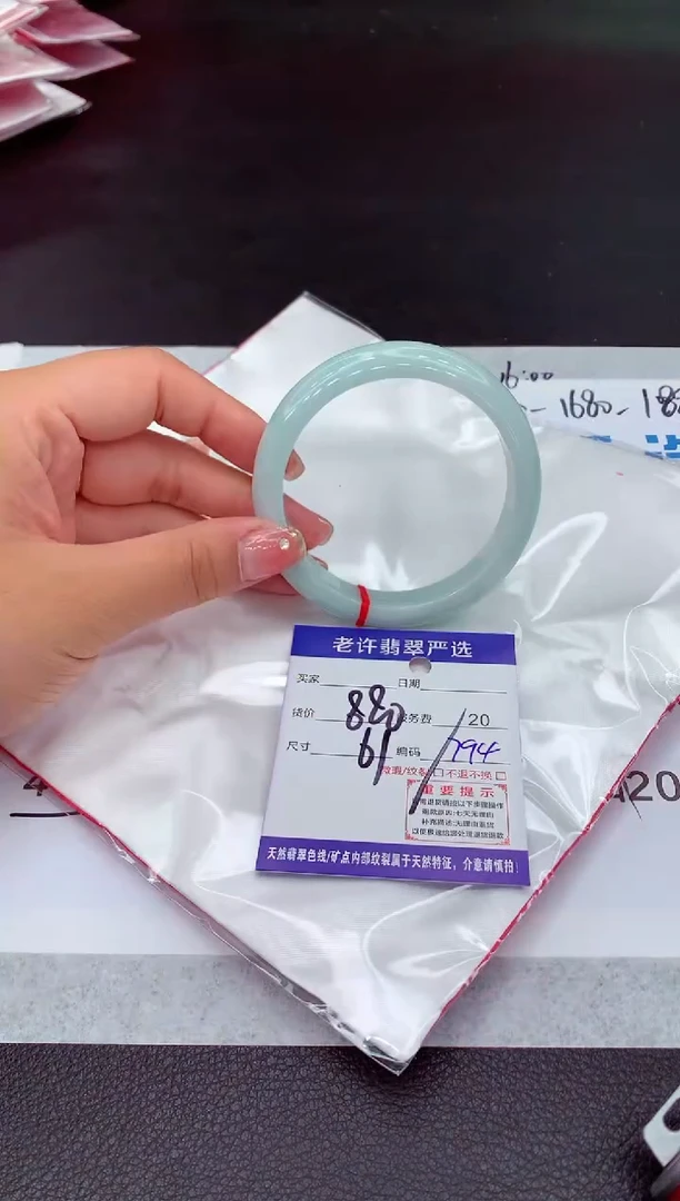 【闪购商品】翡翠手镯未镶嵌1111111111