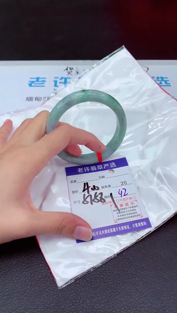 【闪购商品】翡翠手镯未镶嵌11111111111