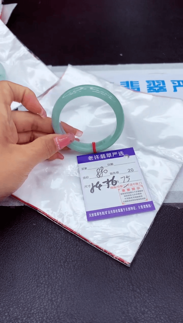 【闪购商品】翡翠手镯未镶嵌11111111