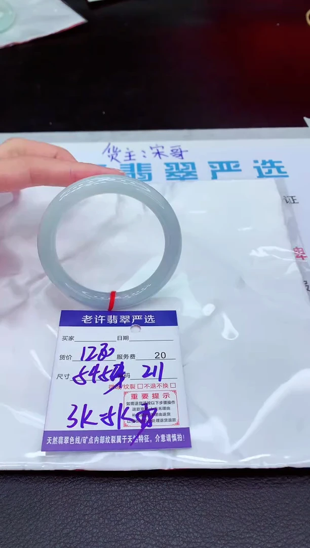 【闪购商品】翡翠手镯未镶嵌111111111111