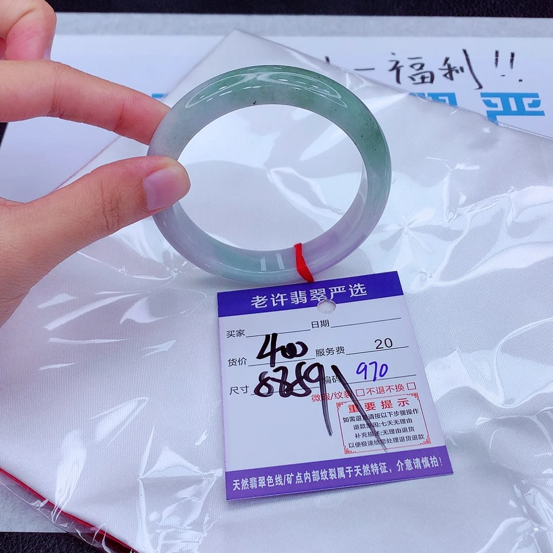 翡翠手镯未镶嵌翡翠