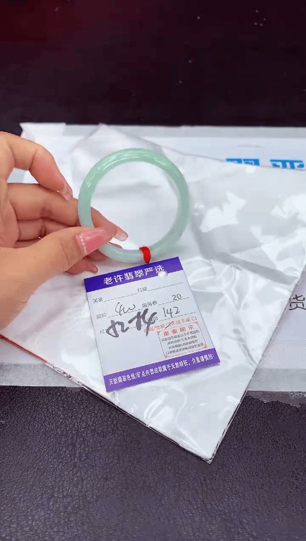 【闪购商品】翡翠手镯未镶嵌11111111111111