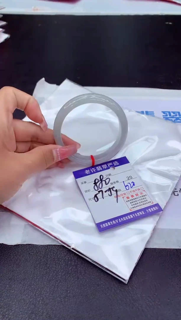 【闪购商品】翡翠手镯未镶嵌111111111111