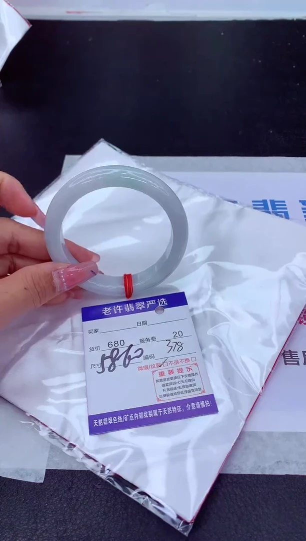【闪购商品】翡翠手镯未镶嵌111111111111111