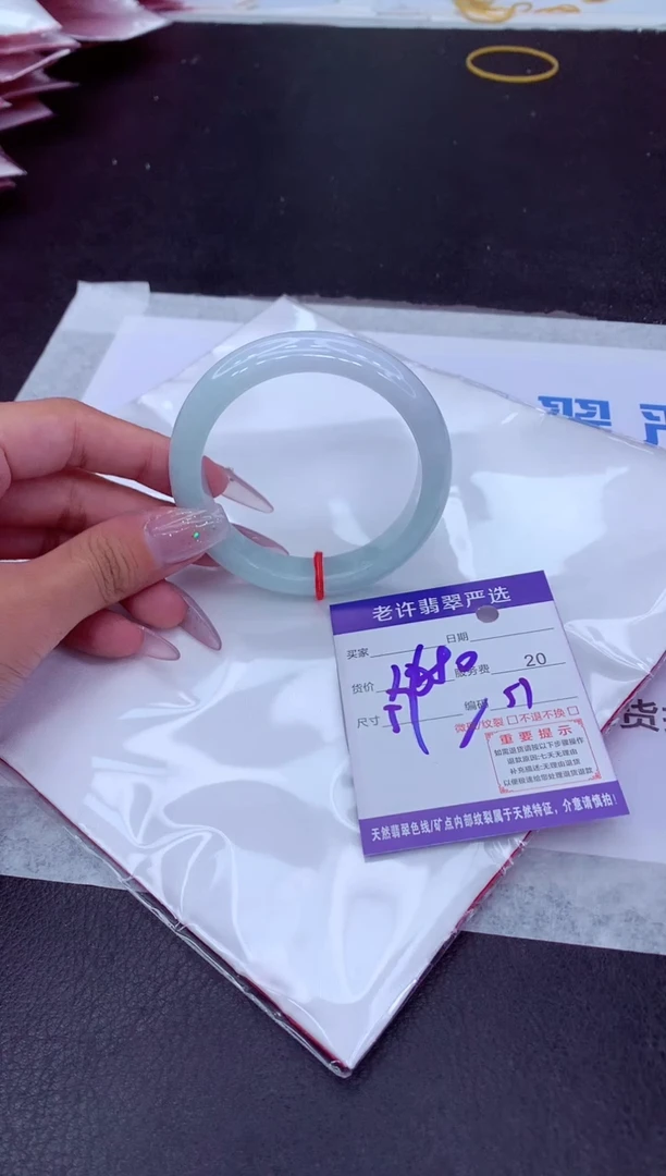 【闪购商品】翡翠手镯未镶嵌11111111111111