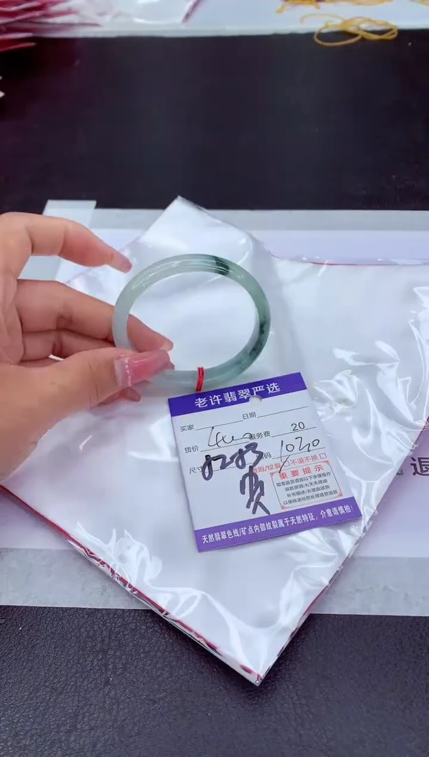 【闪购商品】翡翠手镯未镶嵌111111111111