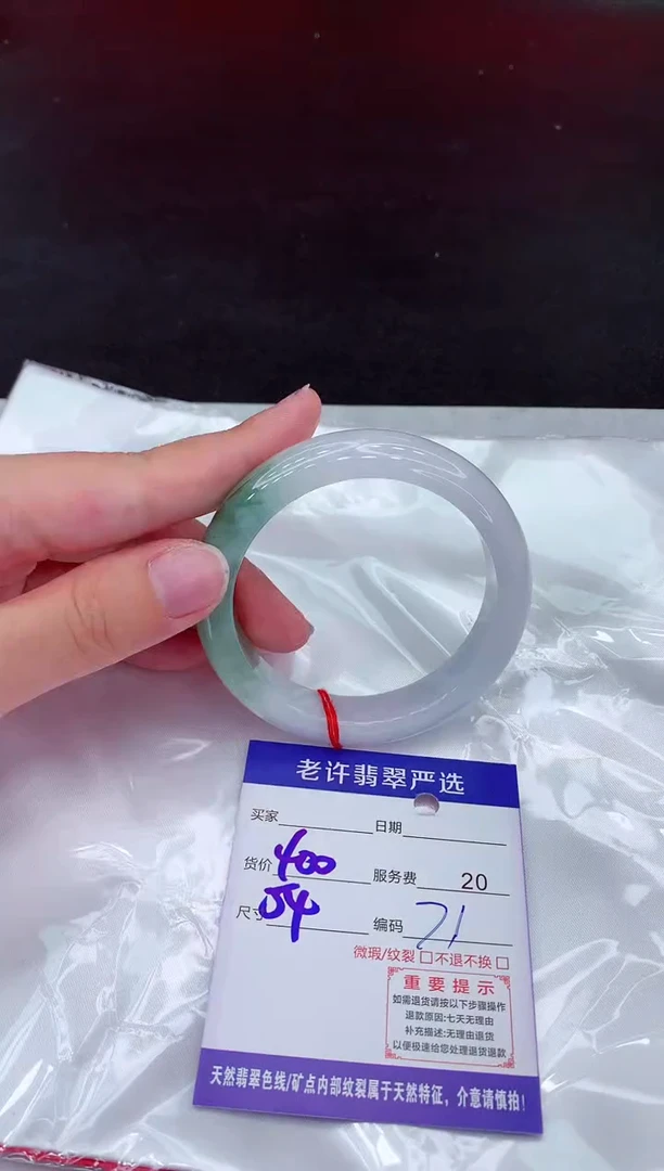 【闪购商品】翡翠手镯未镶嵌111111111111