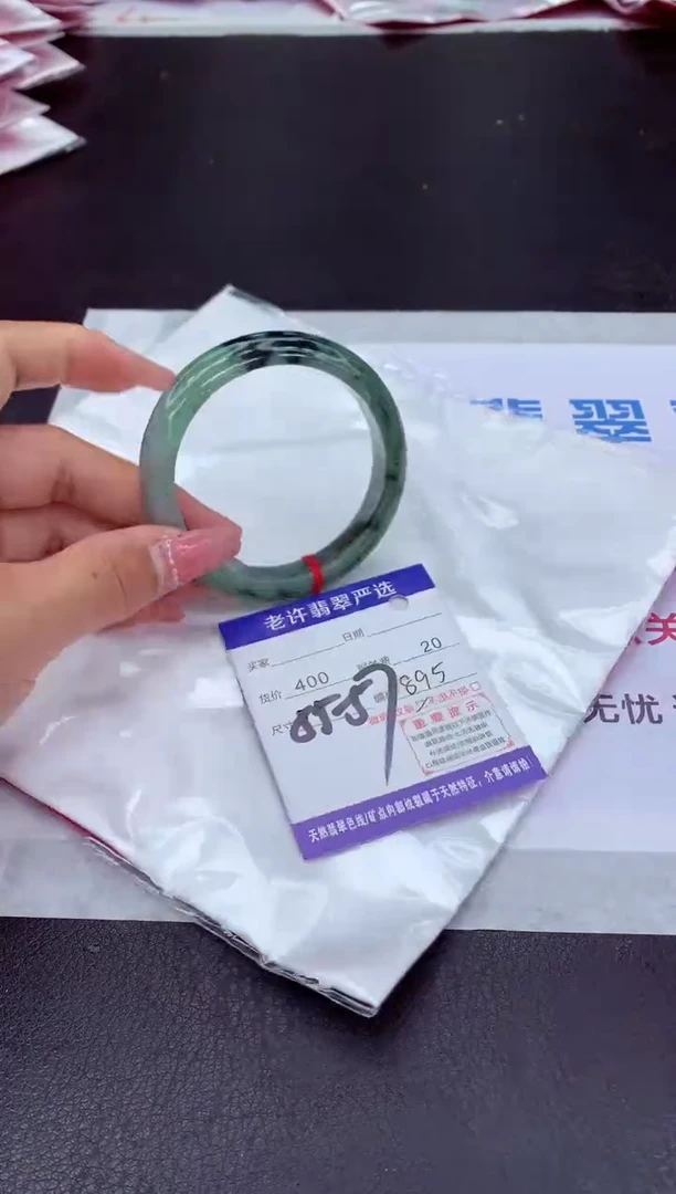 【闪购商品】翡翠手镯未镶嵌1111111111111111