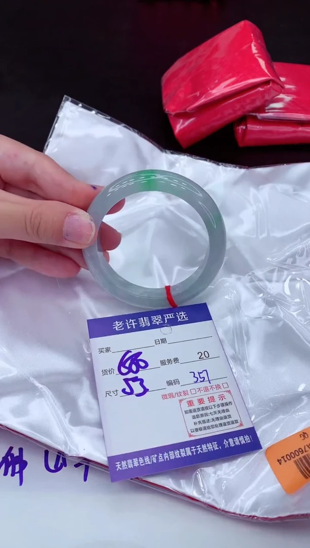 【闪购商品】翡翠手镯未镶嵌1111111111