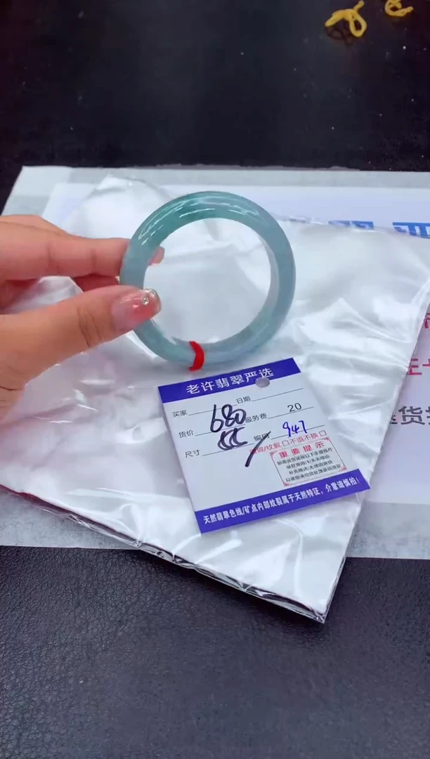 【闪购商品】翡翠手镯未镶嵌1111111111111
